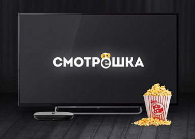 Смотрешка, Мичуринск Смотрешка, Мичуринск